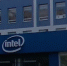 Бывшее здание Intel купила компания нижегородского экс-замгубернатора - Открытый Нижний