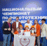 Команда Княгининского IT-куба стала победителем чемпионата по робототехнике - Нижегородская правда