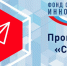 Запуск первой очереди конкурса «Старт-станкостроение-1» - НГТУ