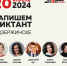 Стали известны имена чтецов «Тотального диктанта» в Дзержинске - Время Н