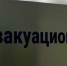 Нижегородцы не могли выйти из ТРЦ «Шоколад» из-за неисправного лифта - Открытый Нижний