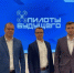 «Пилоты будущего» в Нижнем! - Министерство спорта