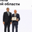 Пять представителей регионального бизнеса удостоены звания "Заслуженный предприниматель Нижегородской области" - НИА Нижний Новгород