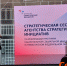 24 нижегородские школы коррекции намерены получить лицензии профобучения в 2024-2026 годах - ИА Нижний сейчас