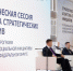 Реализацию программ Национальной социальной инициативы в регионах Приволжья обсудили на стратегической сессии АСИ в Нижнем Новгороде - Нижегородская правда