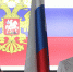 День весны и труда встретили в вузе - НГПУ