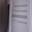 В эпиграфе книги помещены цитаты Харуки Мураками, Дэвида Митчелла, Стивена Кинга и Сэмюэла Джонсона - Нижегородская правда