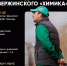 Евгений Люлин сравнил дзержинский «Химик» с чемпионом Германии - Время Н