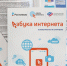Нижегородских пенсионеров приглашают к участию в конкурсе «Спасибо Интернету — 2024» - Время Н