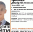 14-летний школьник пропал в Нижнем Новгороде - Newsroom24.Ru