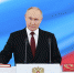 Владимир Путин вступил в должность Президента - Единая Россия