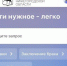 Мобильное приложение «Госуслуги. Нижегородская область» запущено в регионе - Правительство Нижегородской области