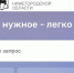 Региональное приложение с госуслугами запустили в Нижегородской области - ИА Нижний сейчас