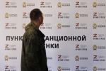 В Нижегородской области открылся пункт отбора программы «Время героев»