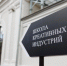 В нижегородской Школе креативных индустрий стартовал новый набор обучающихся - Минкультуры Нижегородской области