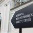 Нижегородская Школа креативных индустрий начала набор учащихся - НИА Нижний Новгород