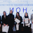 Научная конференция школьников прошла в Минском университете - НГПУ