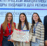 Финальная защита молодежных проектов стратегической инициативы «Кадры будущего для регионов – Нижегородская область» сезона 2023-2024 - Научно-информационный центр
