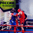 Нижегородские тайбоксеры поехали чемпионат мира по муайтай - Время Н