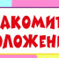 Положение областного конкурса творческих работ “Семейный вояж” - Центр Камерата