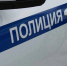 Полиция проверяет данные о нижегородском борделе под видом спа-салона - фото 1 - vGorodeN.Ru