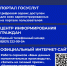Делегирование полномочий на портале Госуслуг - УФССП Нижегородской области