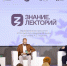 В день рождения Пушкина общество «Знание» открыло лекторий в Большом Болдине - Нижегородская правда