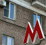 Три навеса смонтируют над сходами в нижегородское метро - фото 1 - vGorodeN.Ru