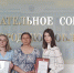 Студентки-экологи стали победителями и призерами областного конкурса «Экология: проблемы и решения» - НГПУ