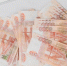 Аналитик Мильчакова допустила резкую девальвацию рубля до 200 за доллар - Global52.Ru