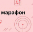Нижегородцам предлагают присоединиться к Всероссийскому культурному марафону - Газета День города. Нижний Новгород