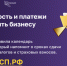 Корпорация МСП подготовила календарь для предпринимателей на июль 2024 года - НИА Нижний Новгород