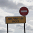 Ограничения по весу автомобилей введены на 16 мостах в Нижегородской области - Время Н