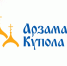 XIII фестиваль «Арзамасские купола» пройдет с 28 по 30 июля - Время Н