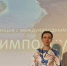 Состоялся X Беломорский симпозиум по анестезиологии - ГБУЗ НО НОКОД
