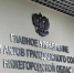 Названы самые популярные имена для детей в Нижегородской области - фото 1 - vGorodeN.Ru
