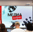 Почти 50 молодых специалистов приняли участие в форуме «Медиакухня» в Нижегородской области - Правительство Нижегородской области