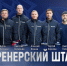 ХК "Торпедо" сформировал тренерские штабы "Чайки" и "Торпедо-Горький" - НИА Нижний Новгород