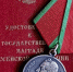 Фото Нижегородского магистранта удостоили медали Александра Суворова - Новости Живем в Нижнем - Сетевое издание Живем в Нижнем