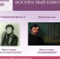 Воскресный кинозал. Афиша - ЦБС Автозаводского района