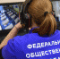 Разменяли второй десяток: умные видеокамеры "Ростелекома" более 10 лет наблюдают за ЕГЭ - НИА Нижний Новгород
