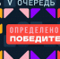 5 startapov nngu vyigrali konkurs studencheskij startap - ННГУ