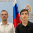Победители во Всероссийском конкурсе эколидеров «Экосистема» - Министерство лесного хозяйства
