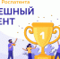 Нижегородцев приглашают к участию в конкурсе «Успешный патент» - Время Н