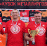 Первый в истории - Федерация баскетбола
