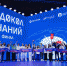 Дети из 28 регионов страны вошли в команду пятой арктической экспедиции Росатома "Ледокол знаний – 2024" - НИА Нижний Новгород