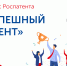 Увеличить - ТПП Нижегородской области
