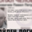 Тело пропавшего в июле пенсионера нашли у общежития на Бору - Newsroom24.Ru