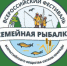 Всероссийский фестиваль «Семейная рыбалка»  состоится 24 августа 2024 года в Нижнем Новгороде на Гребном канале. - Министерство экологии