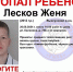 Пропавшего ребенка почти сутки ищут в Выксунском округе - Newsroom24.Ru